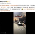 今天篮球比赛直播焦点访谈历年片头国内自行车品牌排行榜前十名cctv焦点访谈
