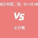 今天篮球比赛直播焦点访谈翻译f1赛车排名最新排名北马其顿vs比利时